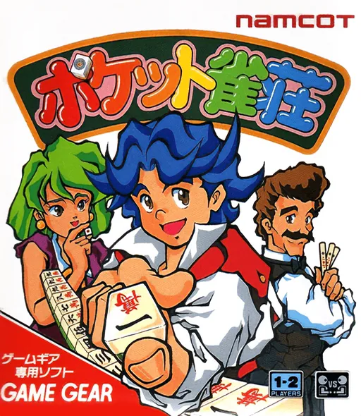 Обложка игры Pocket Jansou